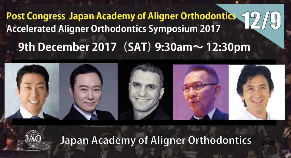 Japan Academy of Aligner Orthodontics