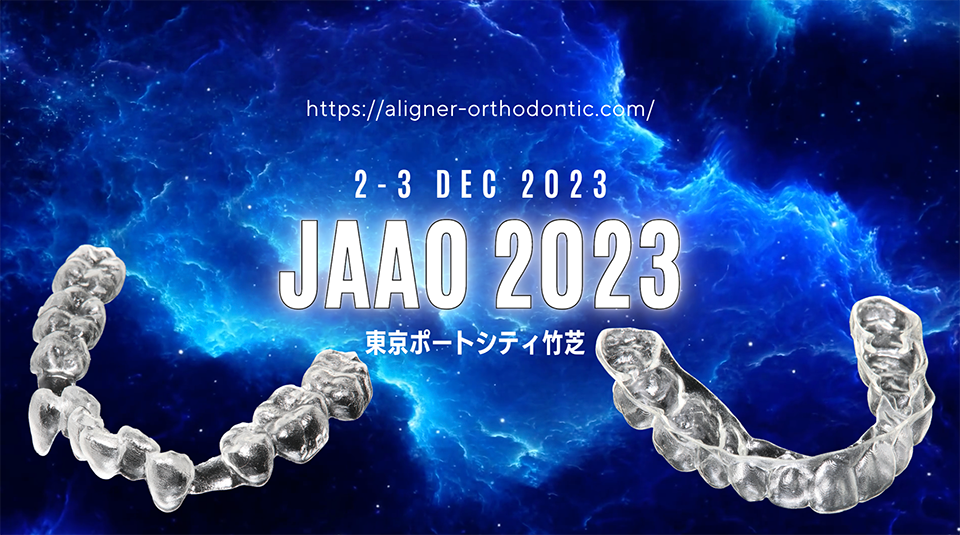 日本アライナー矯正歯科研究会【JAAO】公式サイト